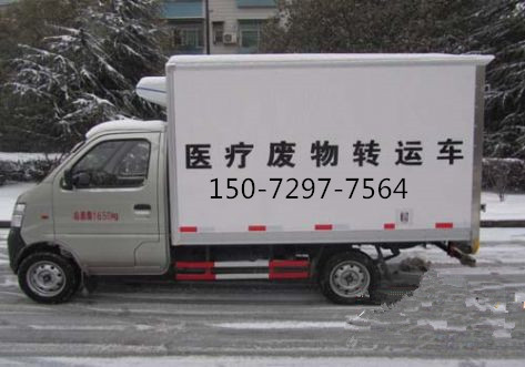 長(cháng)安醫療廢物轉運車(chē)