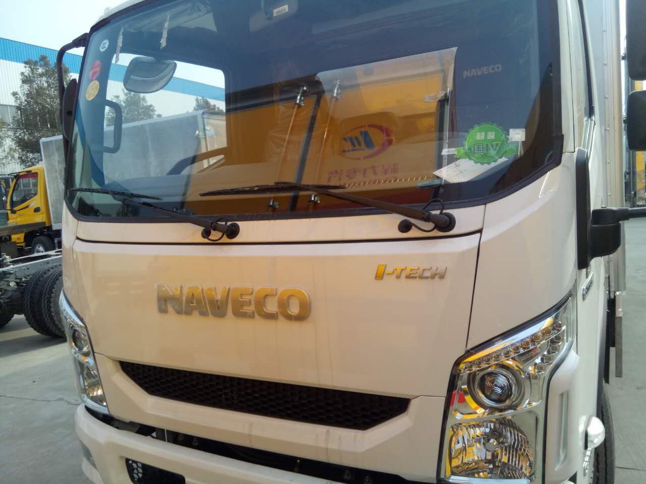 依維柯超越4米2冷藏車(chē) 