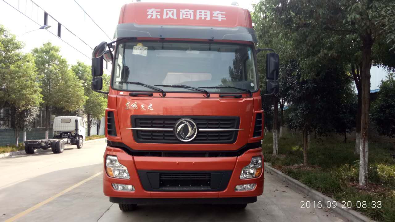 天龍國五40方散裝飼料運輸車(chē) 