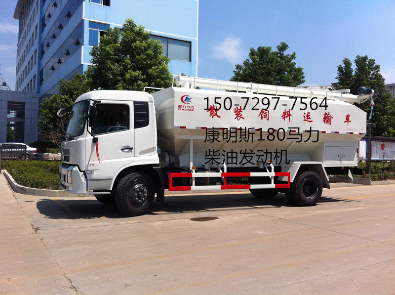 天錦國五12噸散裝飼料運輸車(chē) 
